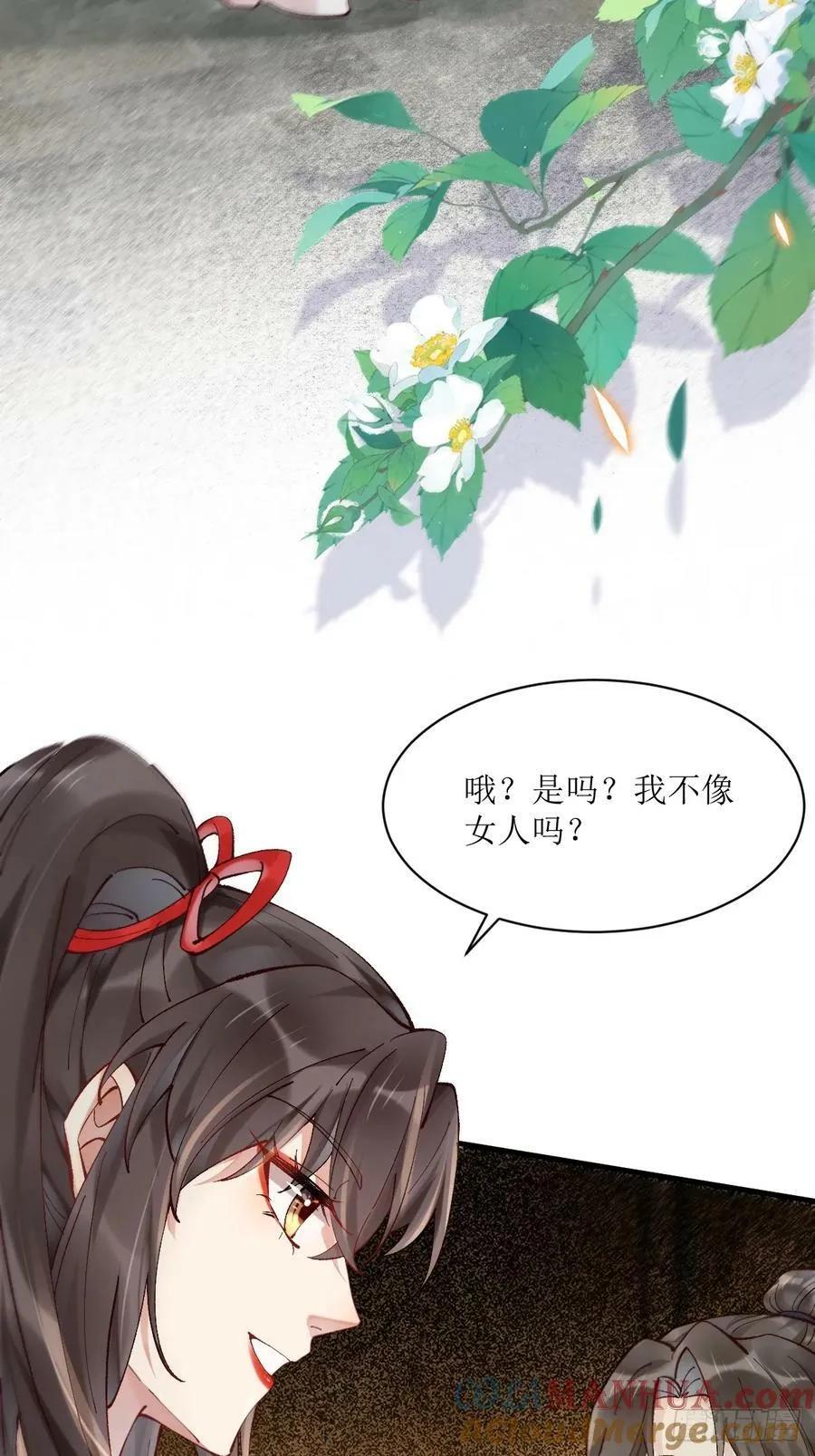 570遛鸟 第15页