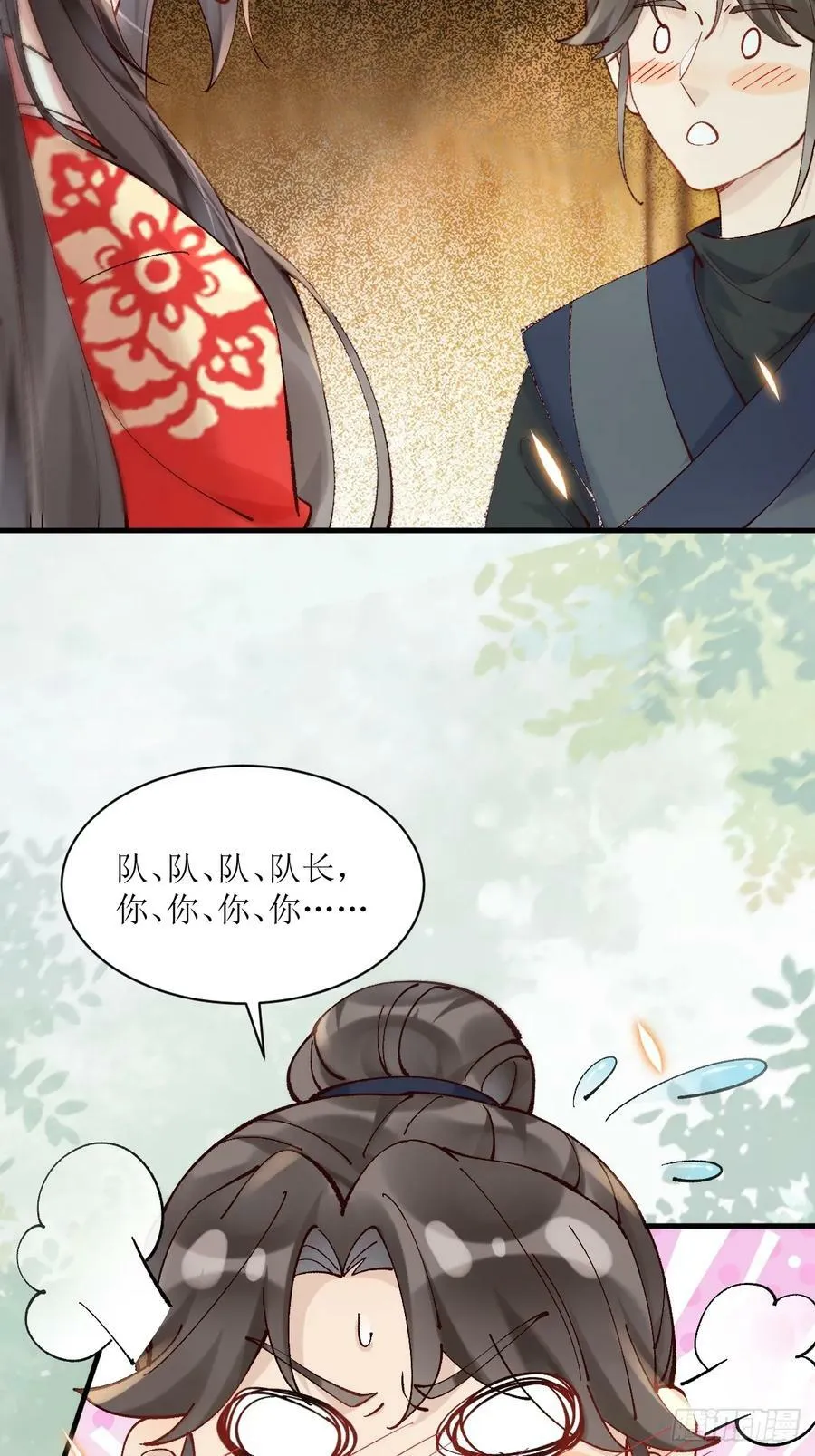570遛鸟 第16页