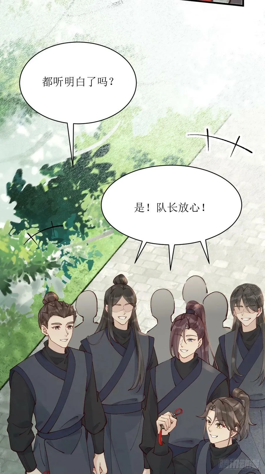 570遛鸟 第28页