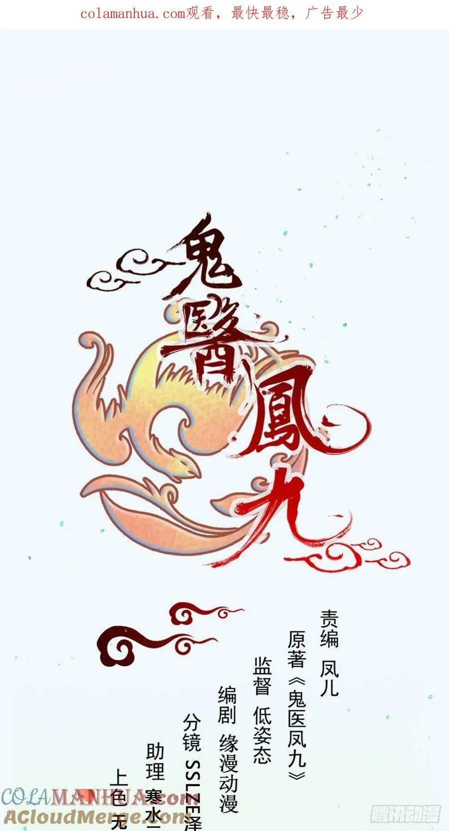 571易容 第1页