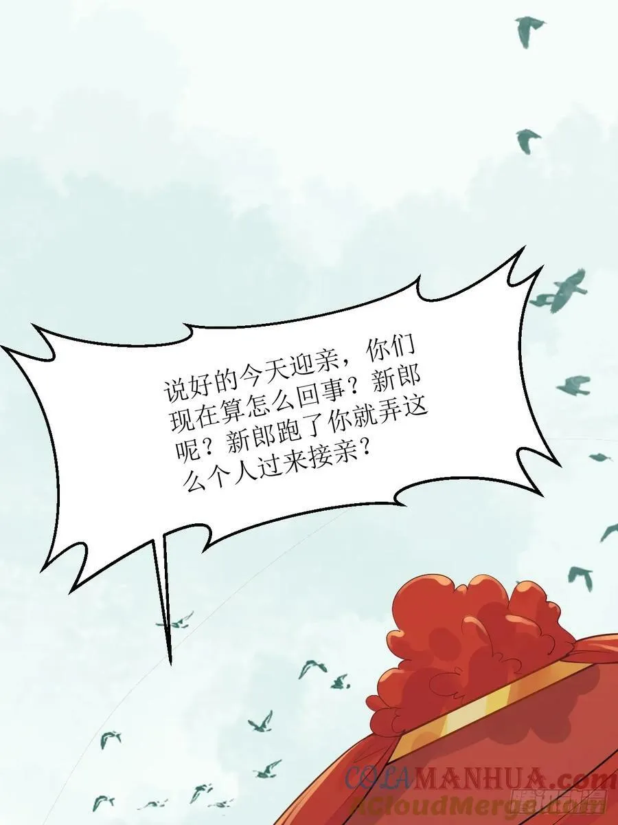 571易容 第4页