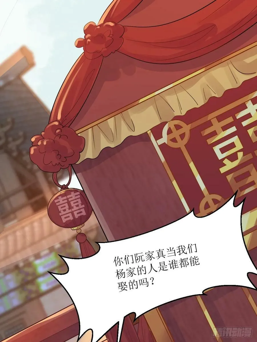 571易容 第5页