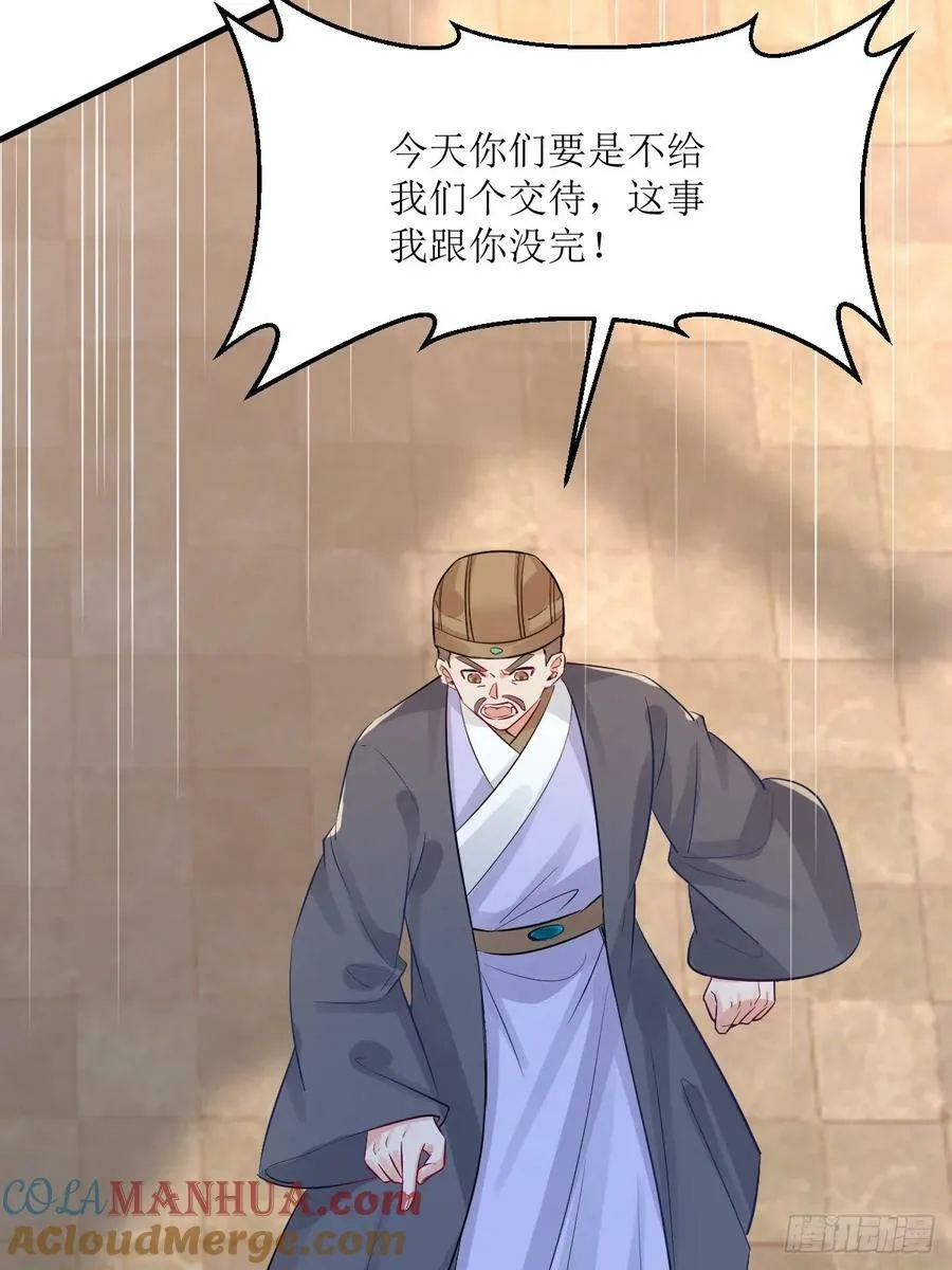 571易容 第7页