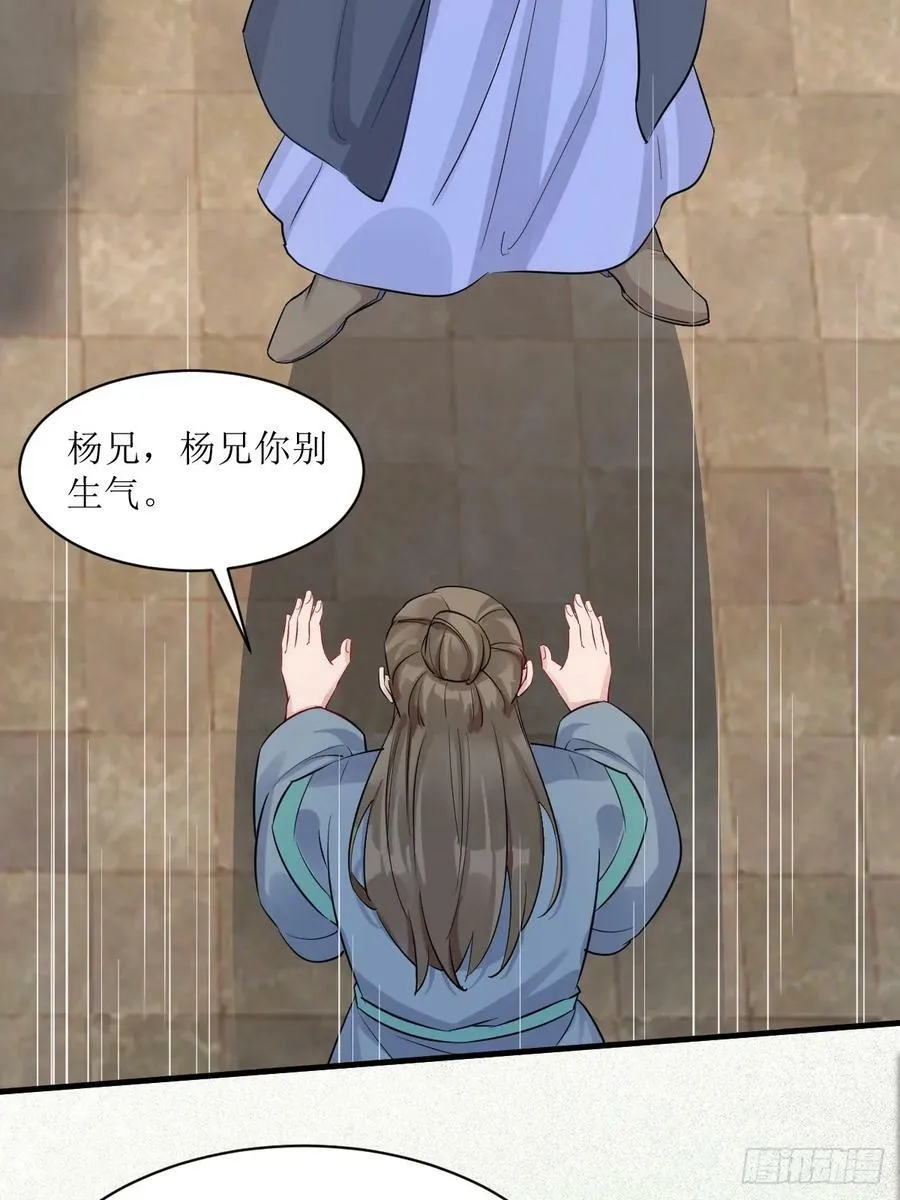 571易容 第8页