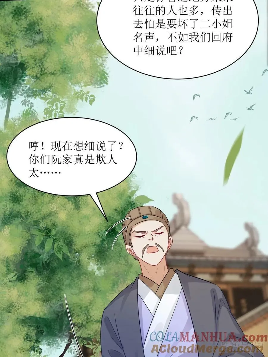 571易容 第10页