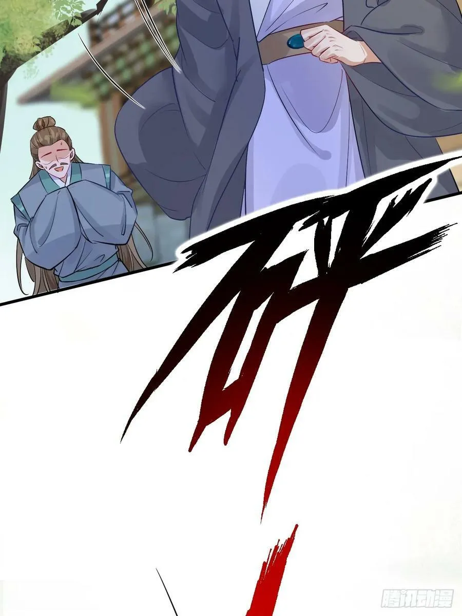 571易容 第11页