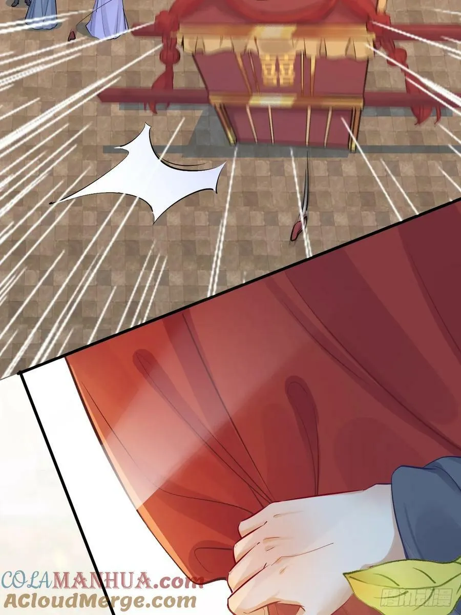 571易容 第13页