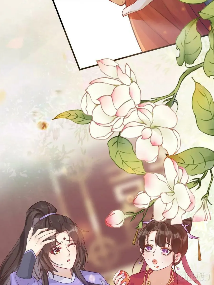 571易容 第14页