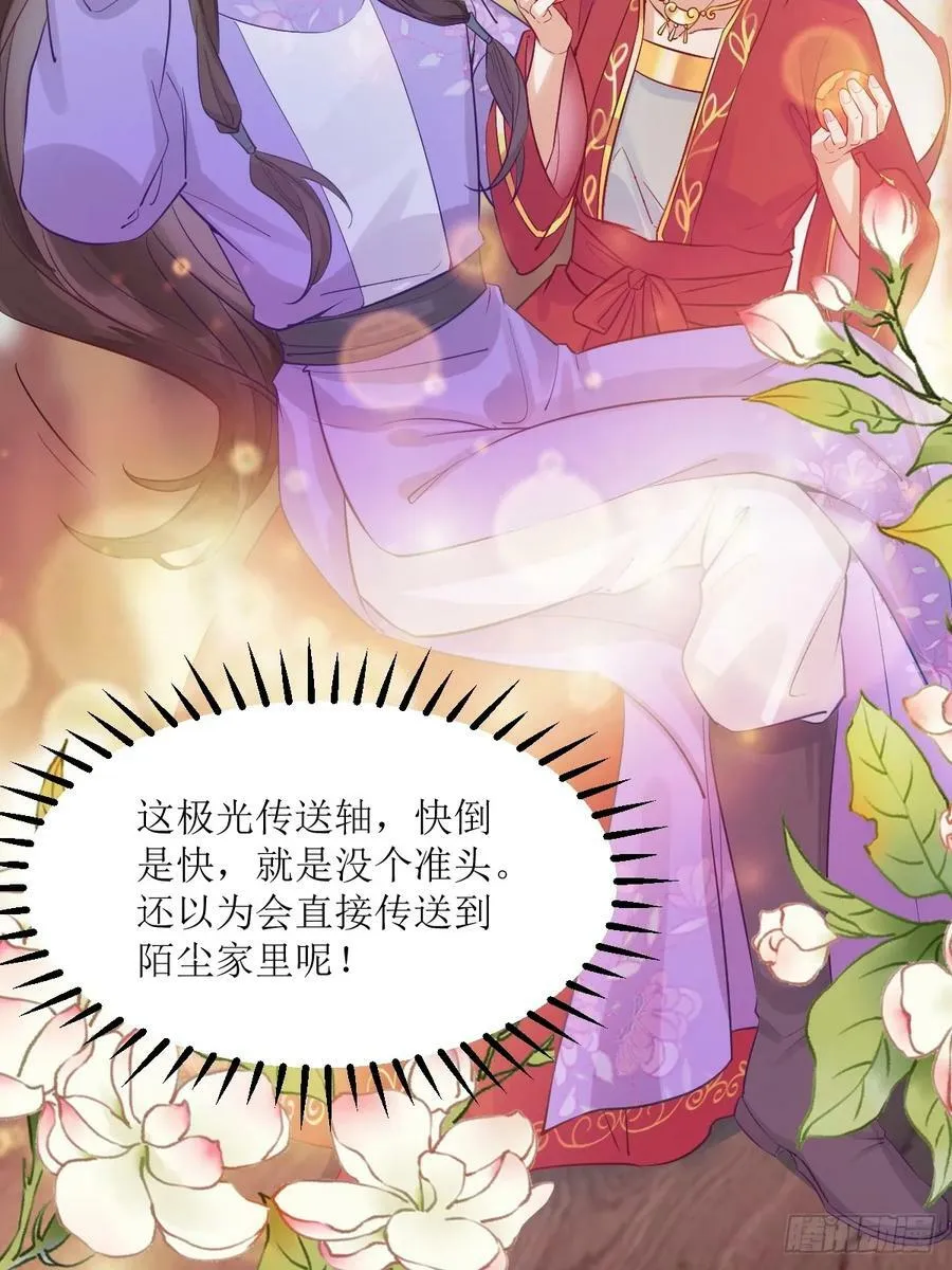 571易容 第15页