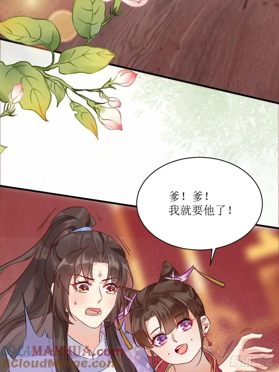 571易容 第16页