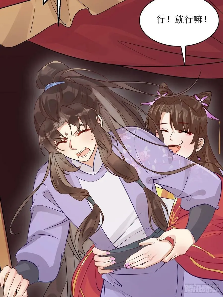 571易容 第20页