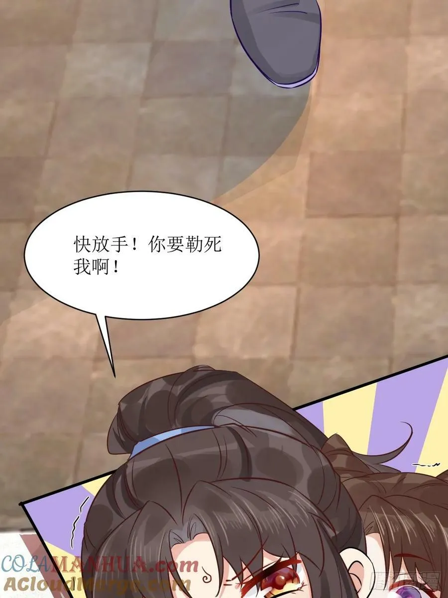 571易容 第22页