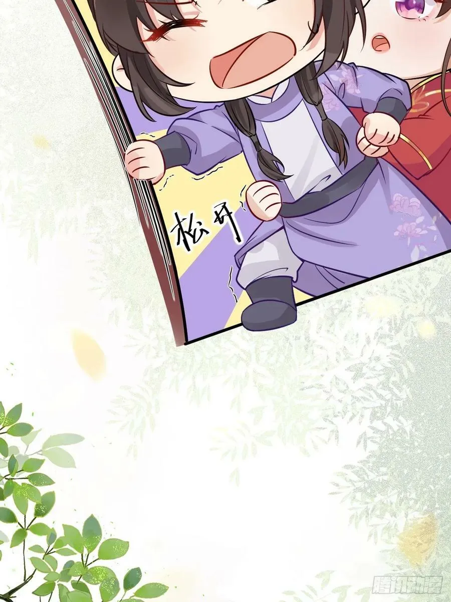 571易容 第23页