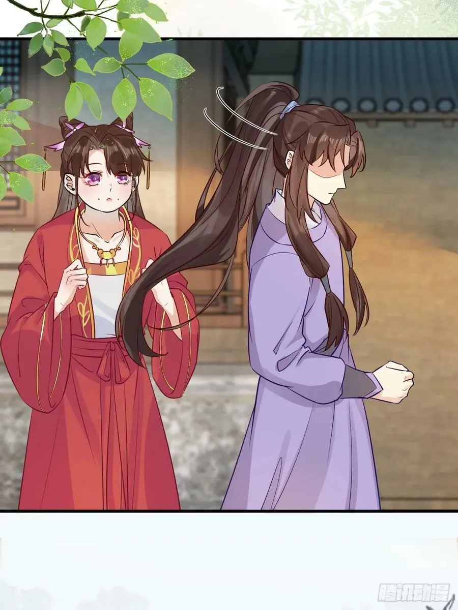 571易容 第24页