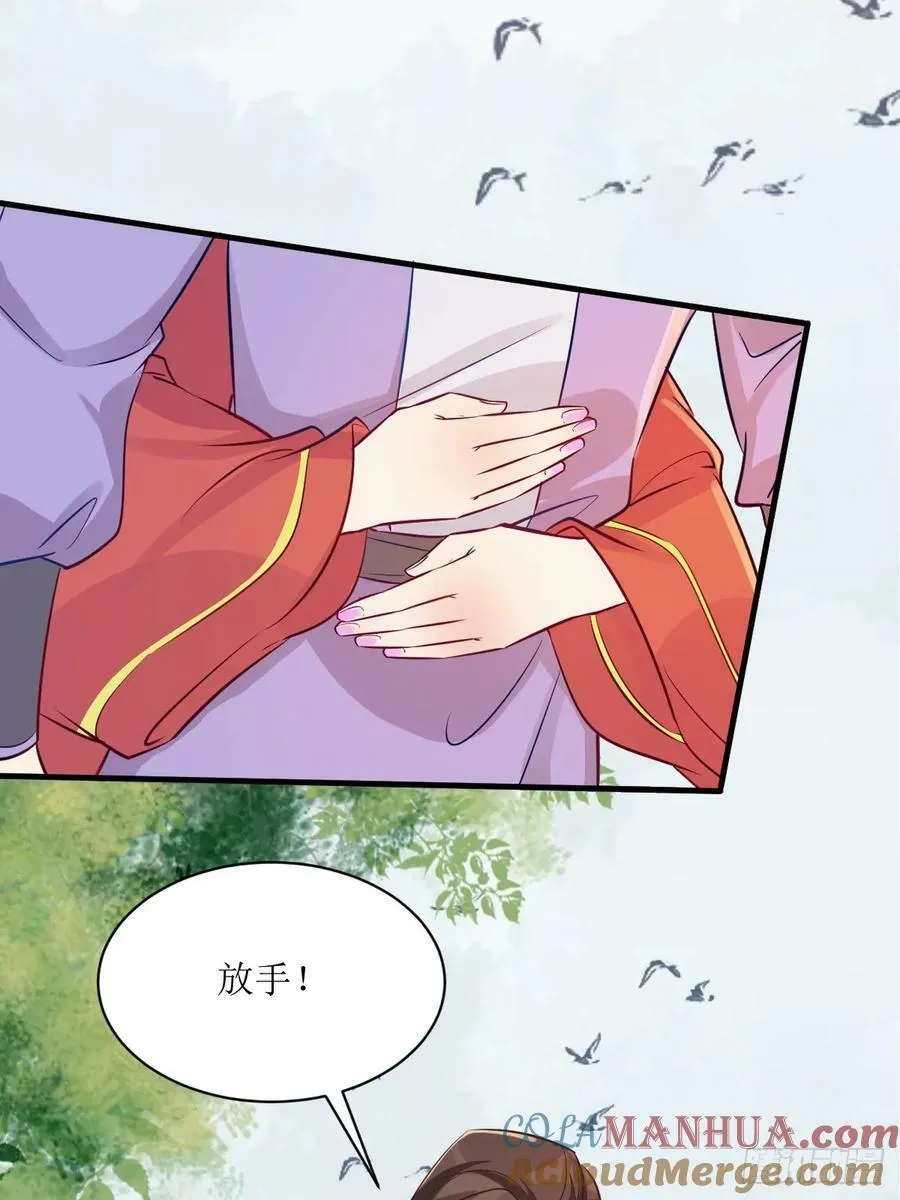 571易容 第25页