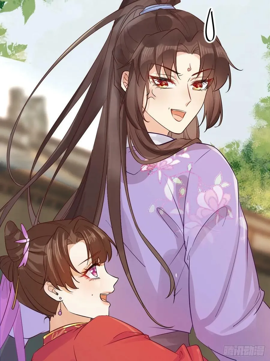 571易容 第26页