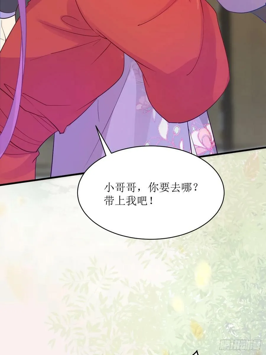 571易容 第27页