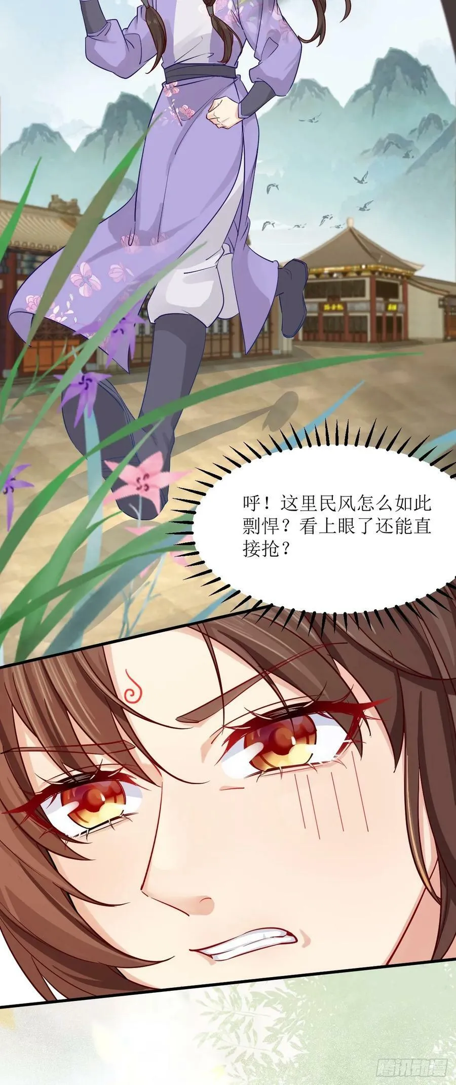 571易容 第39页