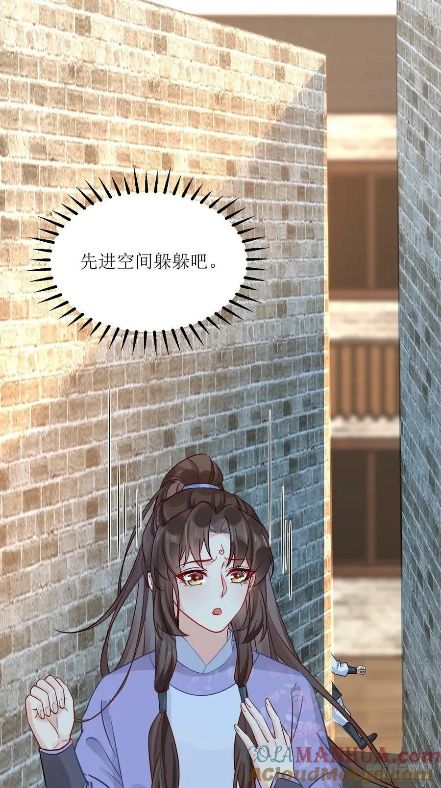 571易容 第40页