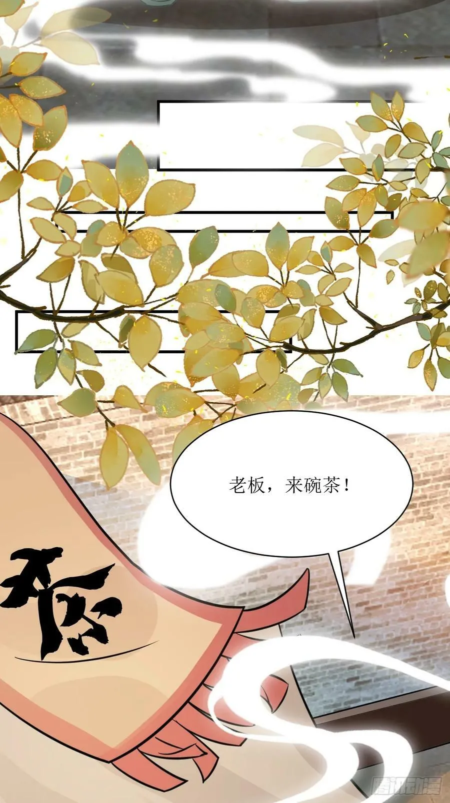 571易容 第45页