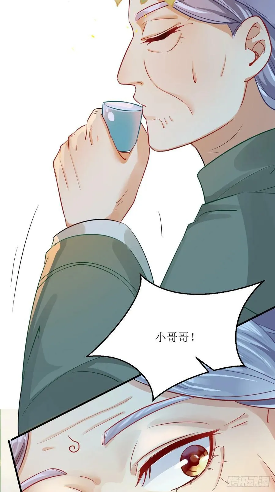 571易容 第47页