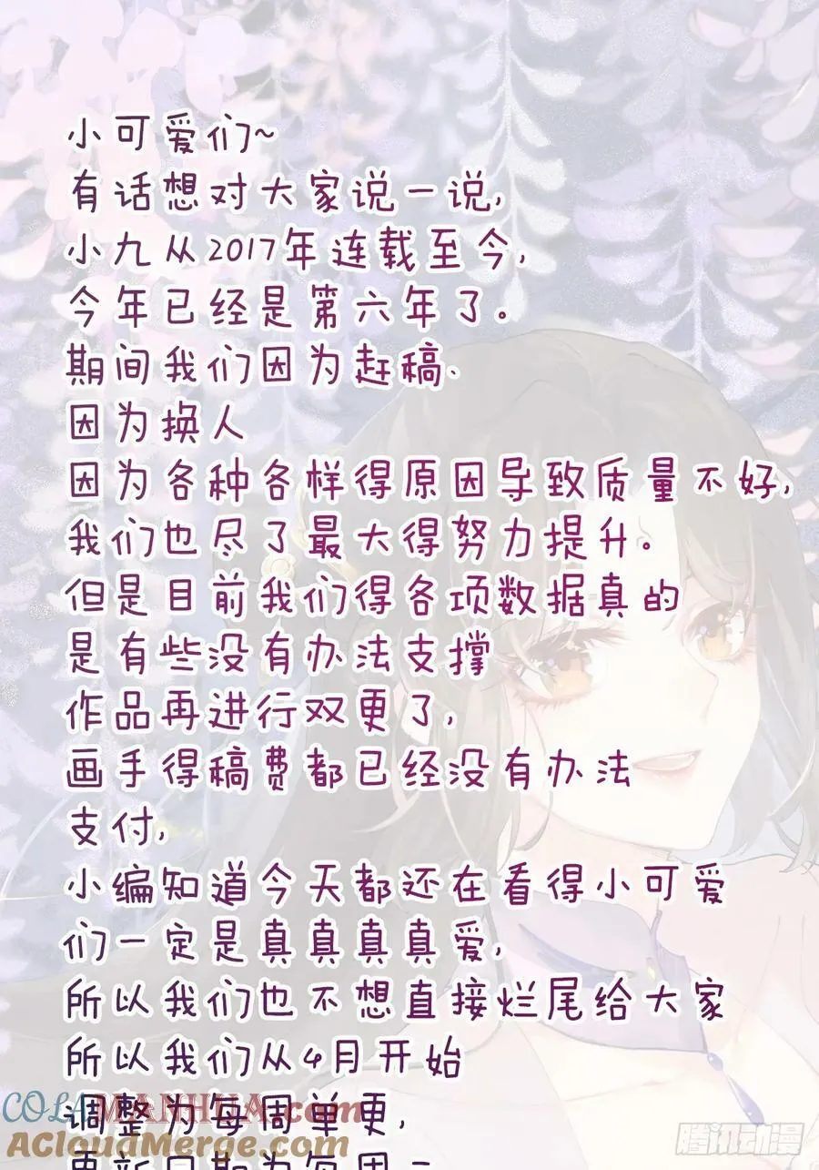 571易容 第49页