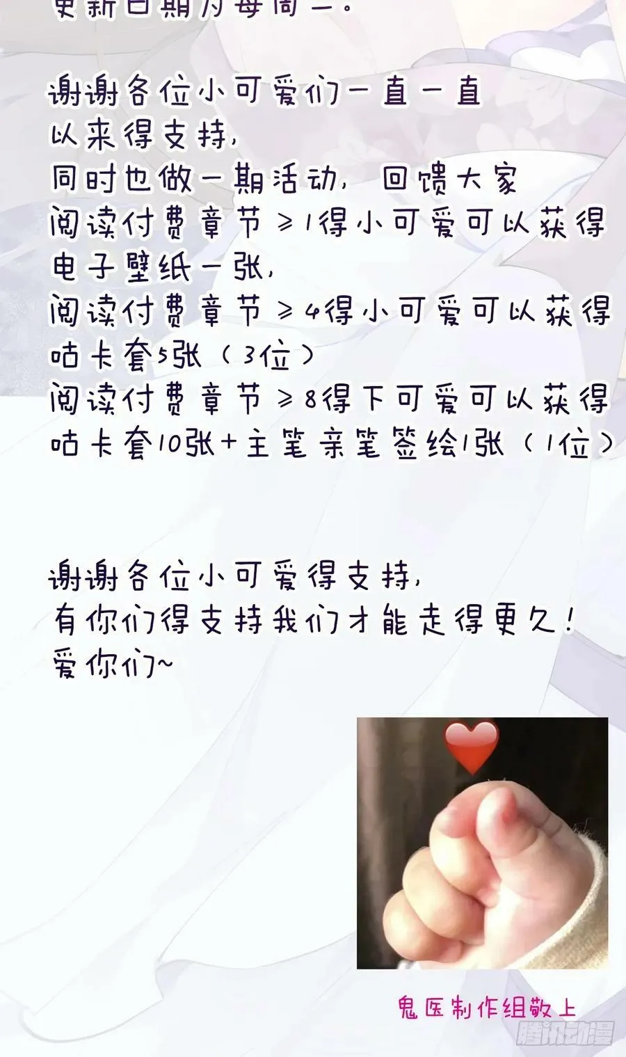 571易容 第50页
