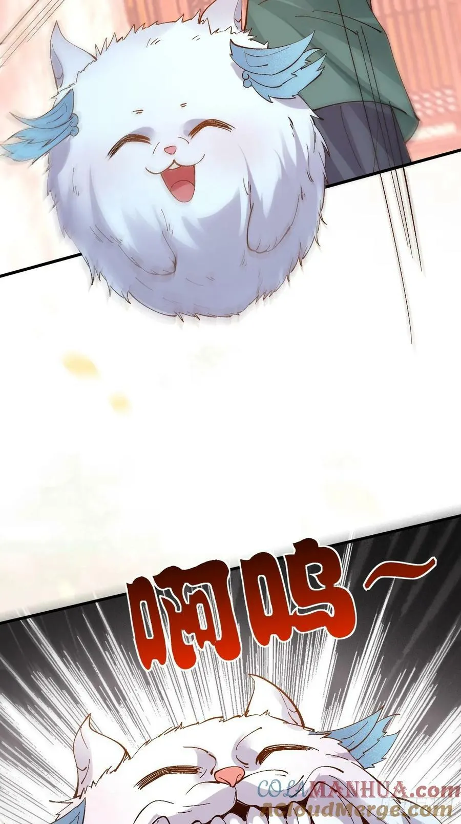 572 我送你回去！ 第37页