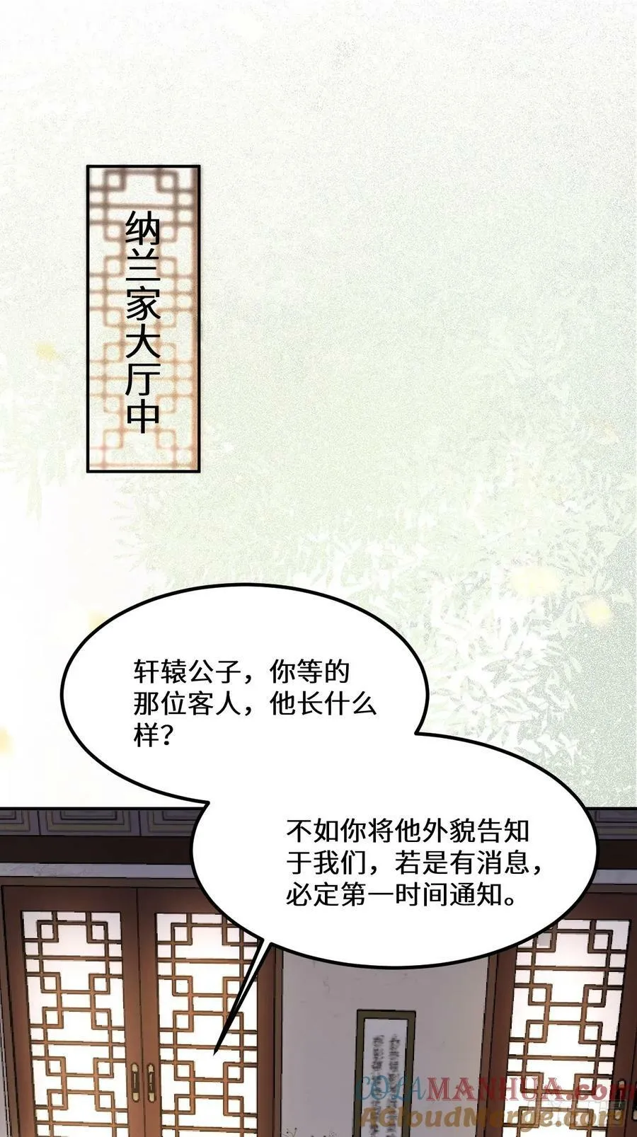 573 见面啦~~~~ 第4页