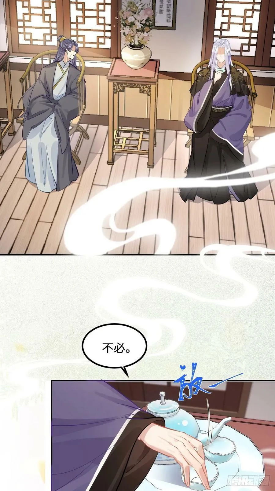 573 见面啦~~~~ 第5页