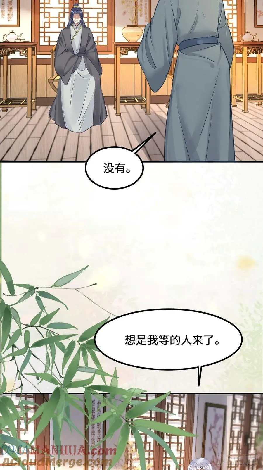 573 见面啦~~~~ 第10页