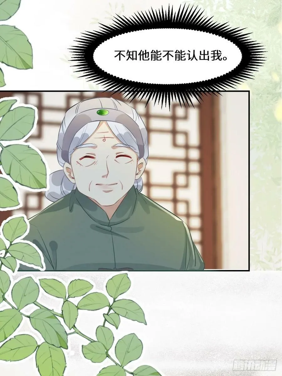 573 见面啦~~~~ 第15页