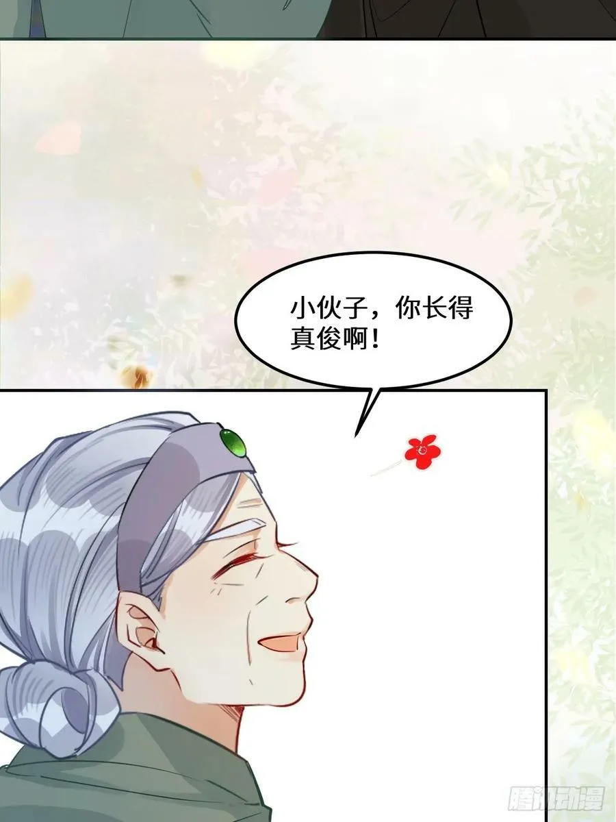 573 见面啦~~~~ 第17页
