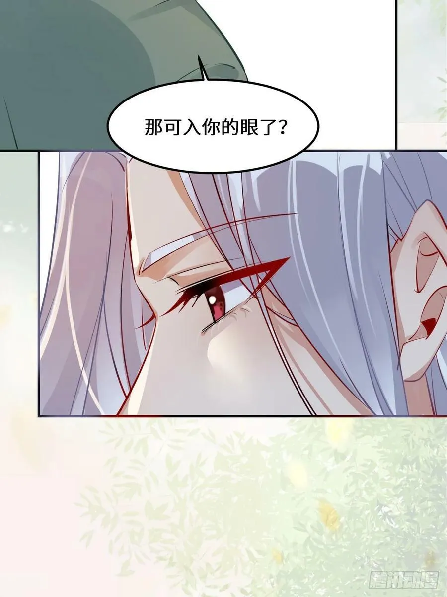 573 见面啦~~~~ 第18页