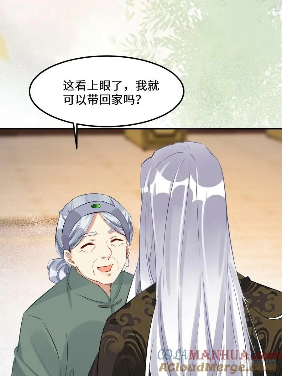 573 见面啦~~~~ 第19页