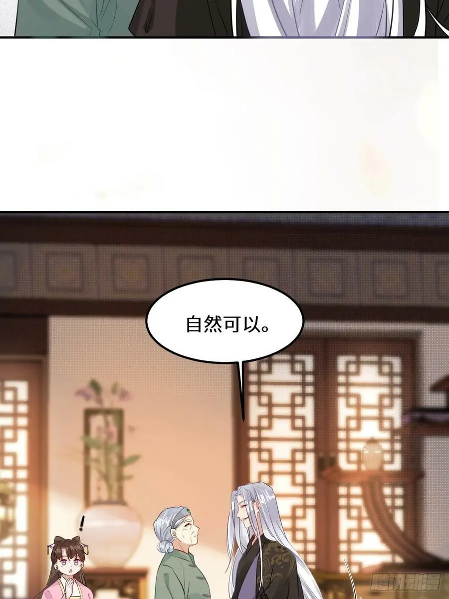 573 见面啦~~~~ 第20页