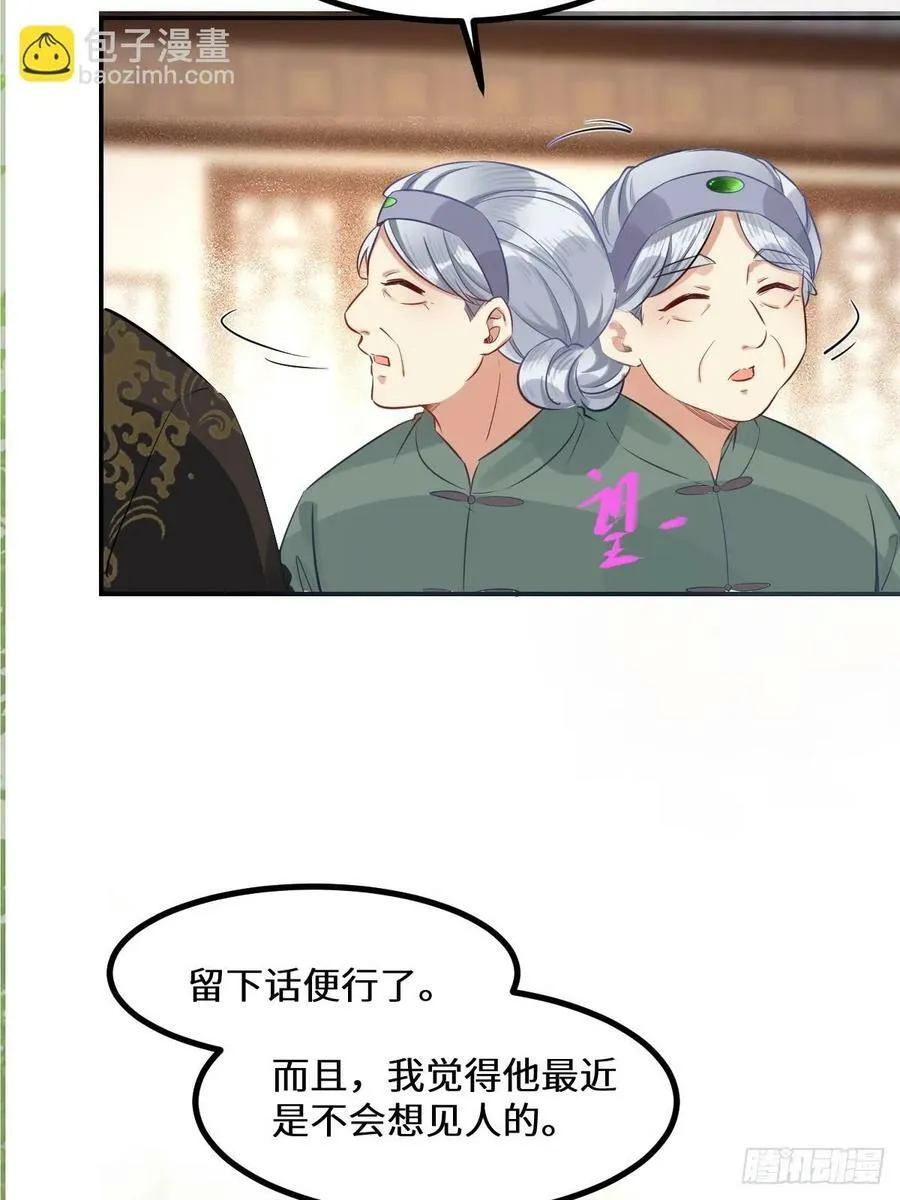 573 见面啦~~~~ 第24页