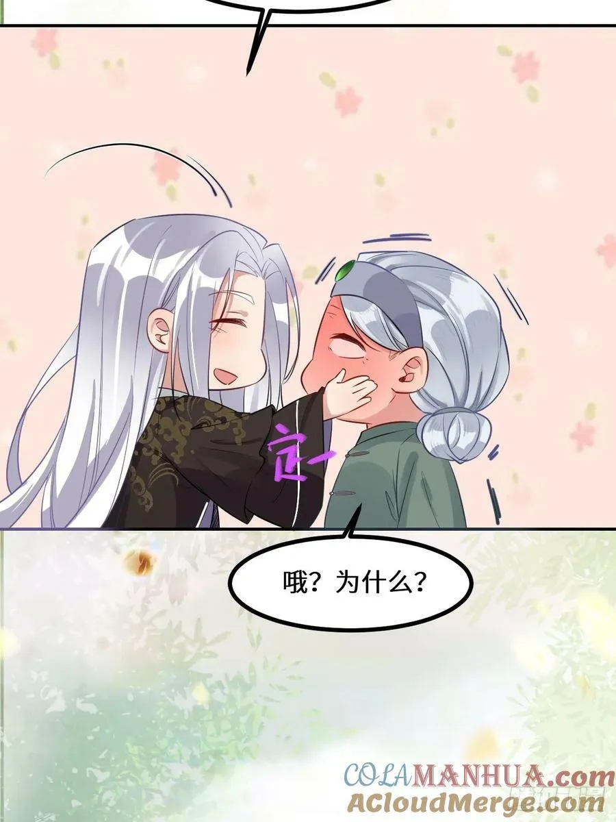 573 见面啦~~~~ 第25页