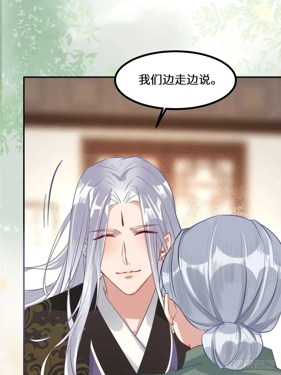 573 见面啦~~~~ 第26页