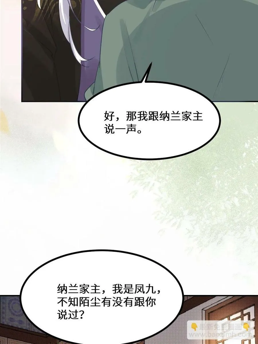 573 见面啦~~~~ 第27页