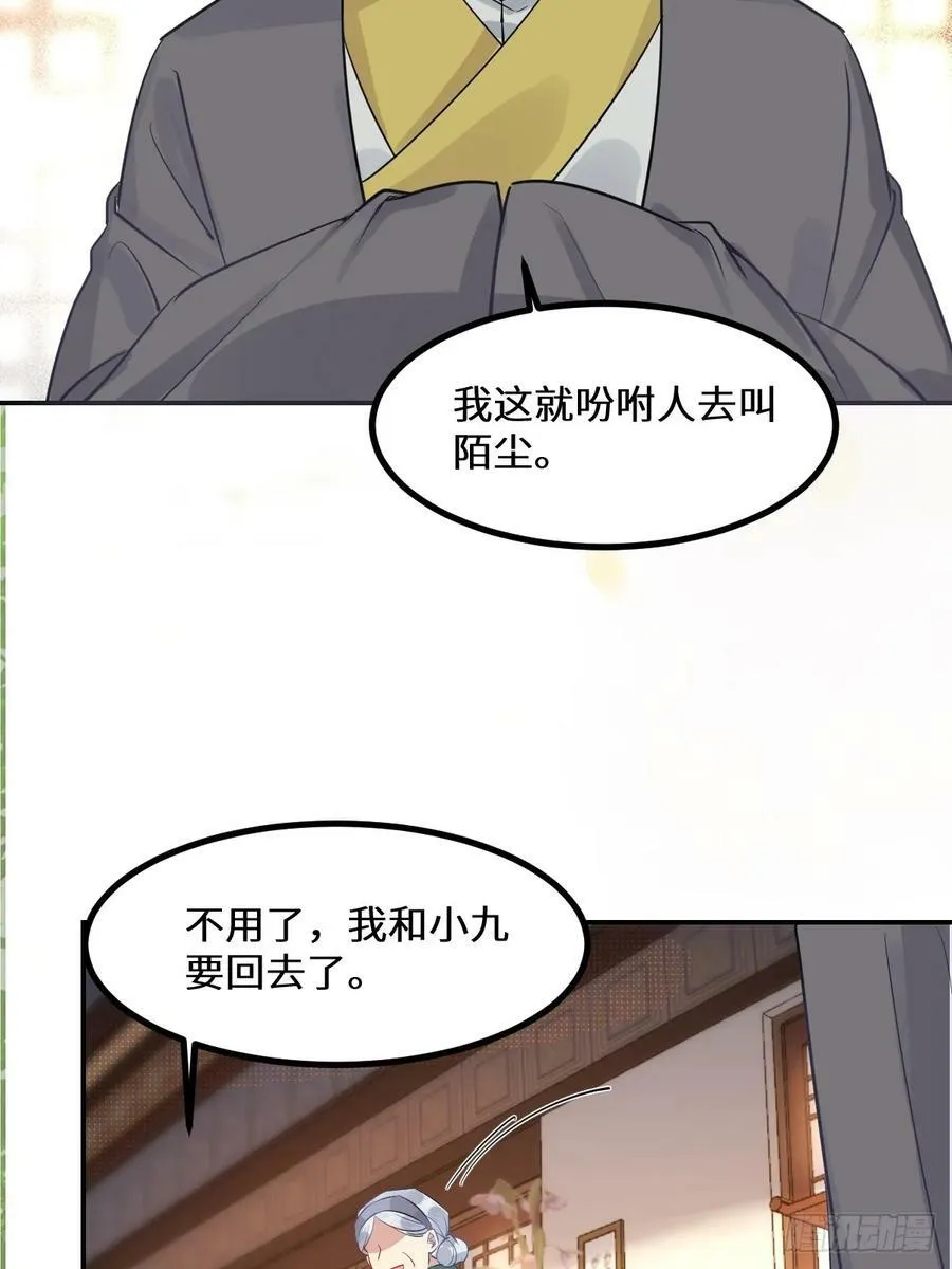 573 见面啦~~~~ 第30页