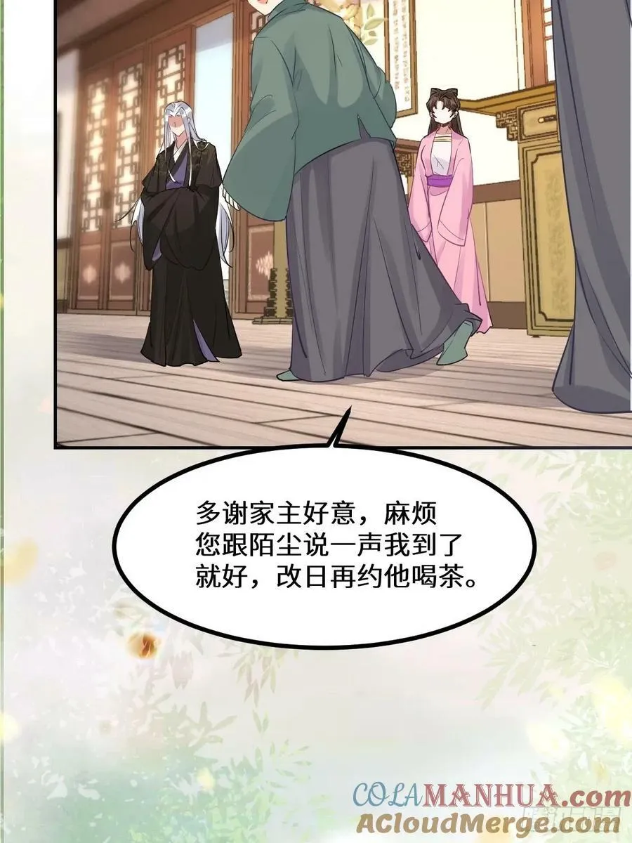 573 见面啦~~~~ 第31页