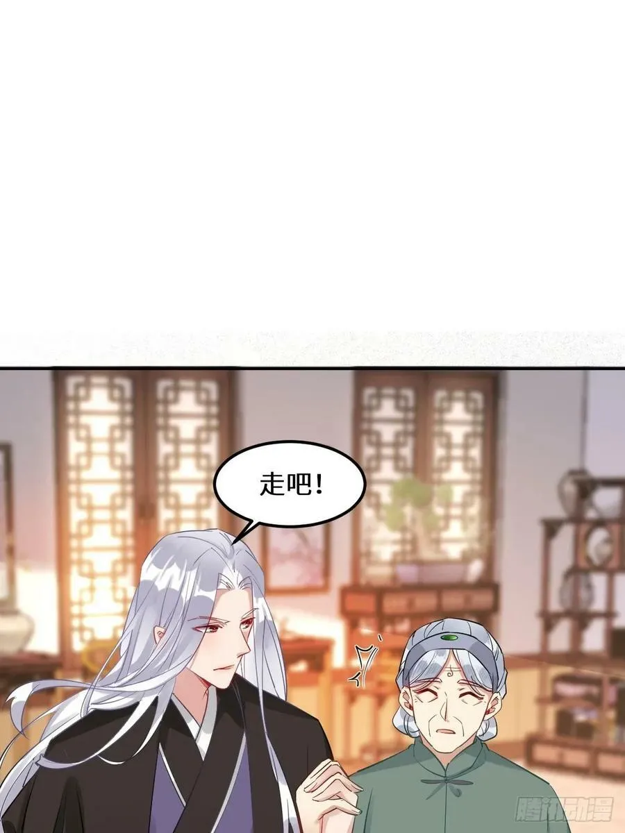 573 见面啦~~~~ 第32页