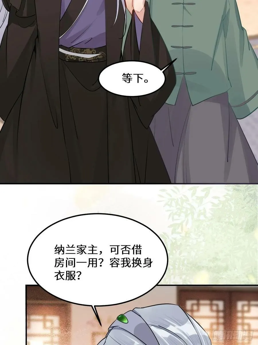 573 见面啦~~~~ 第33页
