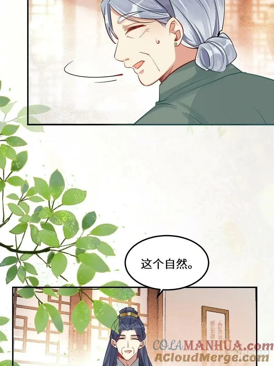573 见面啦~~~~ 第34页