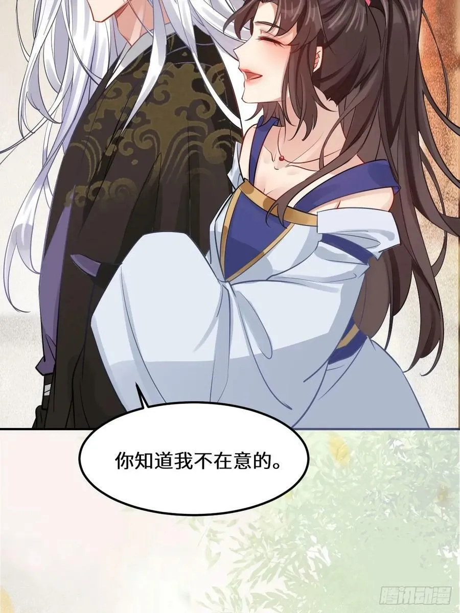 573 见面啦~~~~ 第38页