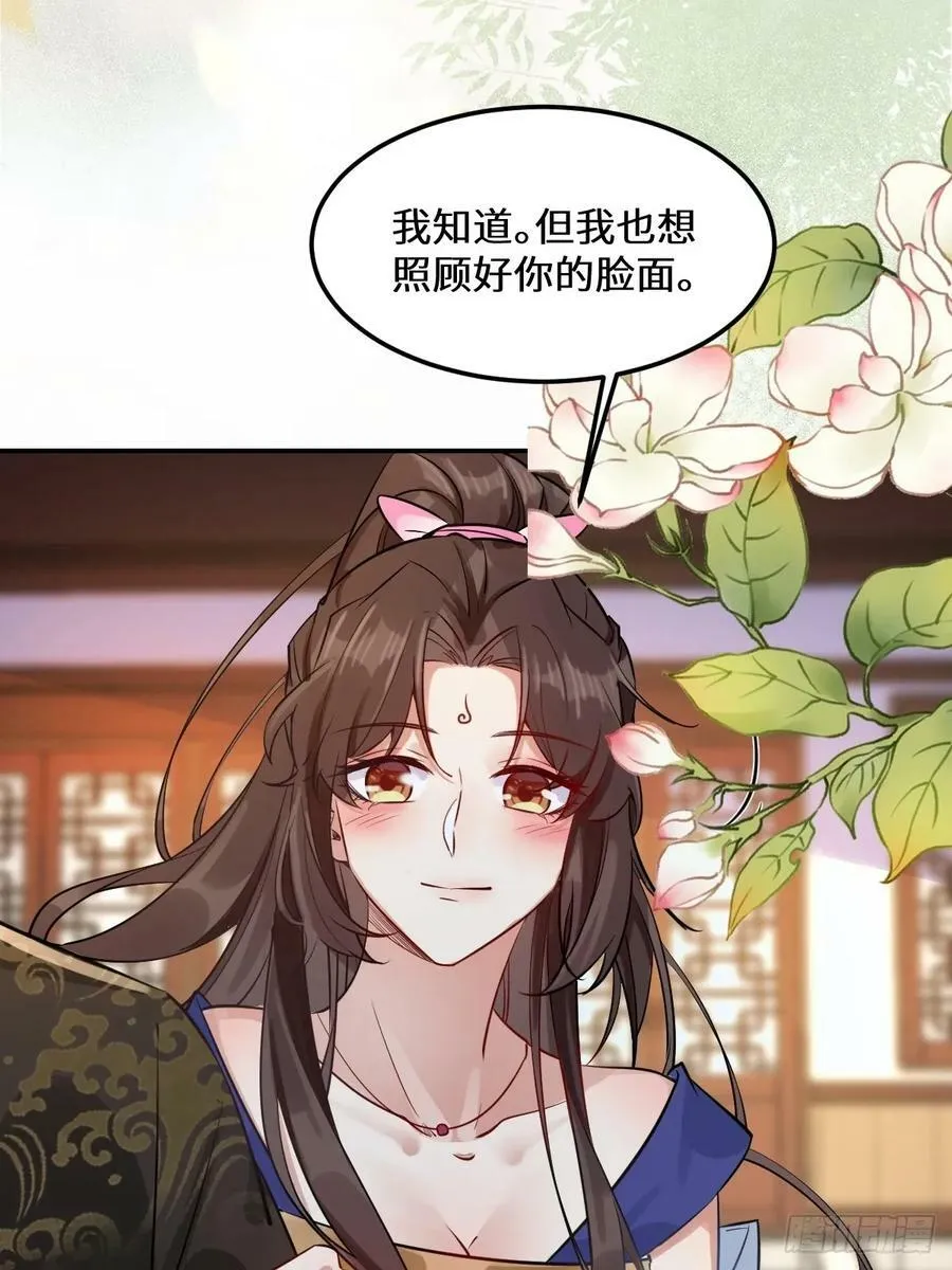 573 见面啦~~~~ 第39页