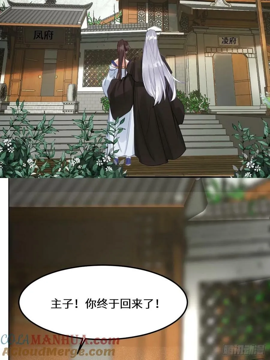 573 见面啦~~~~ 第43页