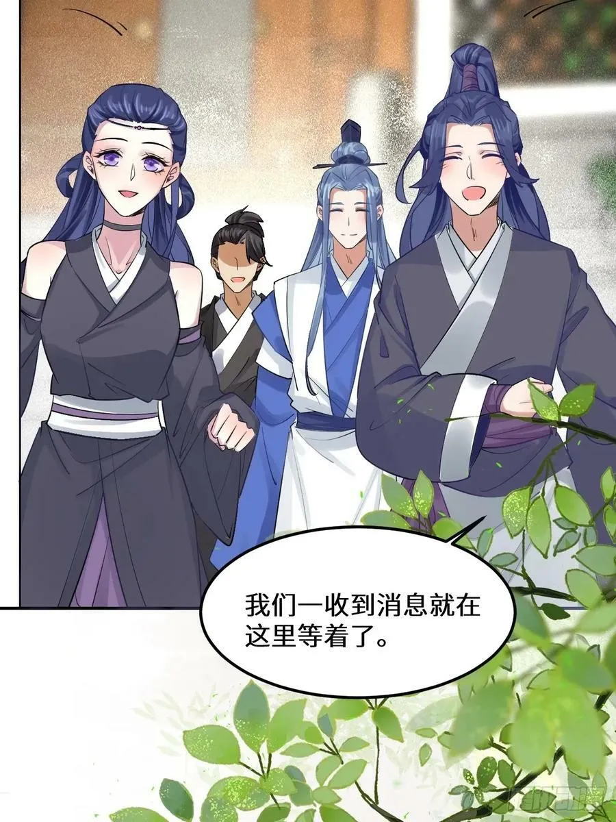 573 见面啦~~~~ 第44页