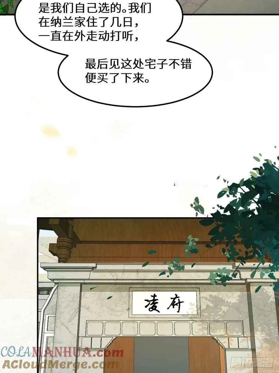 573 见面啦~~~~ 第46页